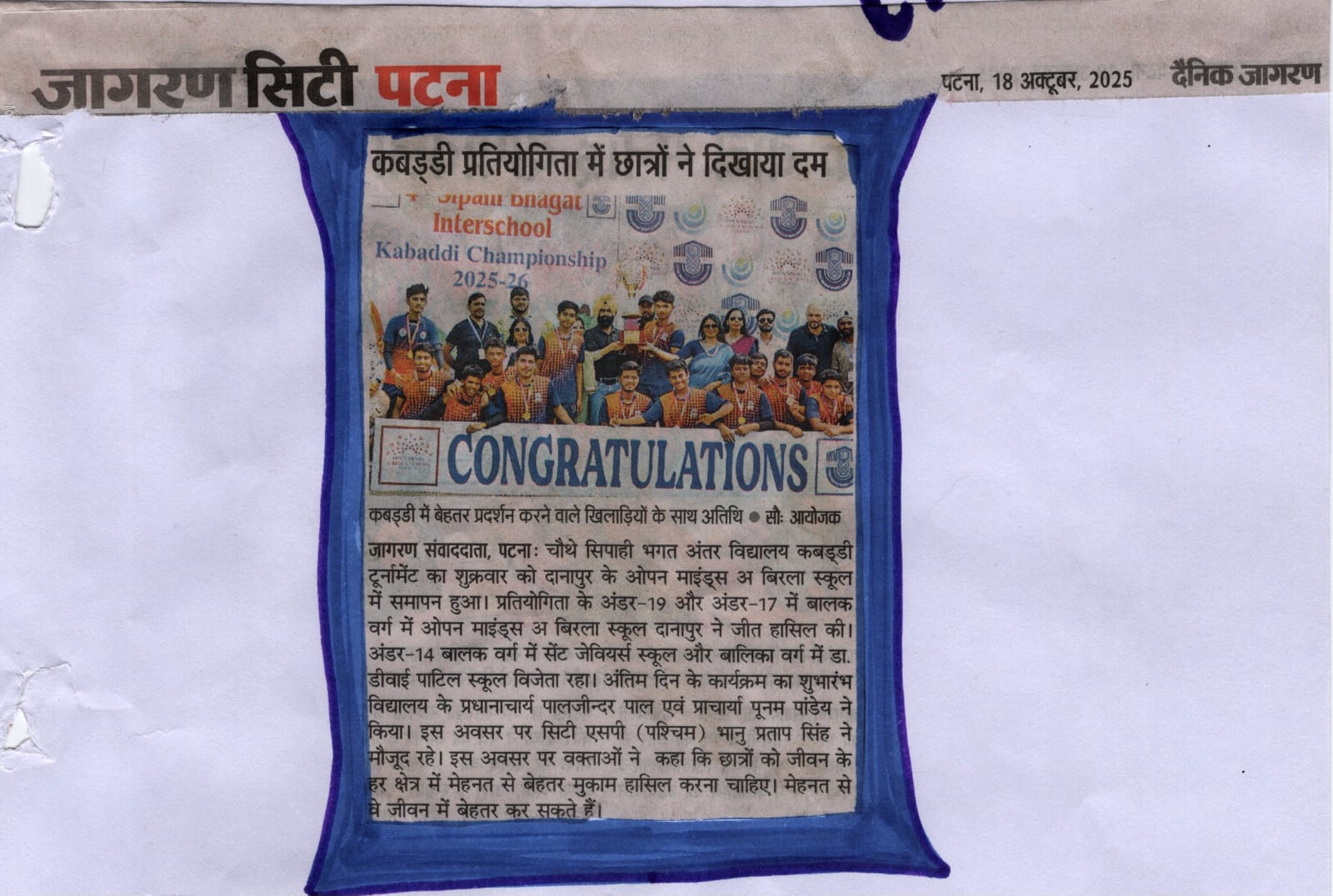 Open Minds A Birla School